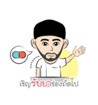 Teenage Thai Indian Style（個別スタンプ：27）