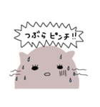 TSUBURA'S STUMP（個別スタンプ：3）