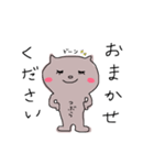 TSUBURA'S STUMP（個別スタンプ：4）