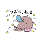 TSUBURA'S STUMP（個別スタンプ：8）