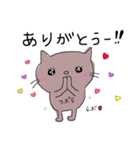 TSUBURA'S STUMP（個別スタンプ：11）