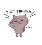 TSUBURA'S STUMP（個別スタンプ：12）