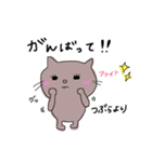 TSUBURA'S STUMP（個別スタンプ：14）