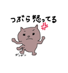 TSUBURA'S STUMP（個別スタンプ：15）