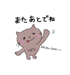 TSUBURA'S STUMP（個別スタンプ：16）