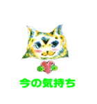 猫たちの喜怒哀楽（個別スタンプ：3）