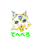 猫たちの喜怒哀楽（個別スタンプ：5）