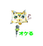 猫たちの喜怒哀楽（個別スタンプ：6）