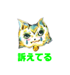 猫たちの喜怒哀楽（個別スタンプ：8）