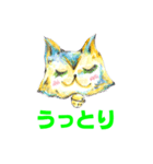 猫たちの喜怒哀楽（個別スタンプ：10）