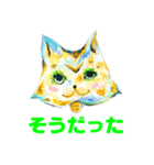 猫たちの喜怒哀楽（個別スタンプ：15）