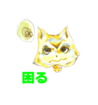 猫たちの喜怒哀楽（個別スタンプ：16）
