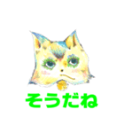 猫たちの喜怒哀楽（個別スタンプ：17）