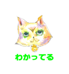 猫たちの喜怒哀楽（個別スタンプ：19）
