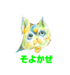 猫たちの喜怒哀楽（個別スタンプ：20）