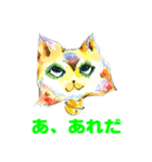 猫たちの喜怒哀楽（個別スタンプ：21）