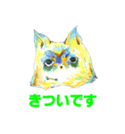 猫たちの喜怒哀楽（個別スタンプ：22）