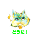 猫たちの喜怒哀楽（個別スタンプ：23）
