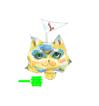 猫たちの喜怒哀楽（個別スタンプ：24）