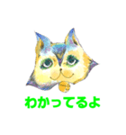 猫たちの喜怒哀楽（個別スタンプ：28）