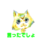 猫たちの喜怒哀楽（個別スタンプ：29）