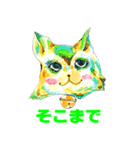 猫たちの喜怒哀楽（個別スタンプ：31）