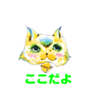 猫たちの喜怒哀楽（個別スタンプ：32）