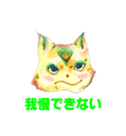 猫たちの喜怒哀楽（個別スタンプ：35）