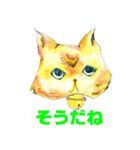 猫たちの喜怒哀楽（個別スタンプ：36）