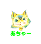 猫たちの喜怒哀楽（個別スタンプ：37）