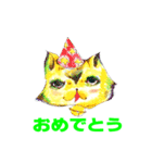 猫たちの喜怒哀楽（個別スタンプ：38）