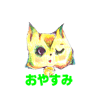 猫たちの喜怒哀楽（個別スタンプ：40）