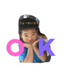 やま家族(上五島)（個別スタンプ：1）