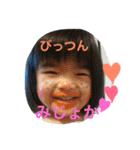 やま家族(上五島)（個別スタンプ：4）