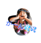 やま家族(上五島)（個別スタンプ：5）