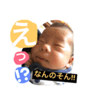やま家族(上五島)（個別スタンプ：6）