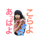やま家族(上五島)（個別スタンプ：10）
