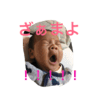 やま家族(上五島)（個別スタンプ：11）