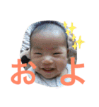 やま家族(上五島)（個別スタンプ：13）