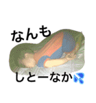 やま家族(上五島)（個別スタンプ：19）