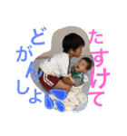 やま家族(上五島)（個別スタンプ：20）