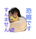 やま家族(上五島)（個別スタンプ：23）