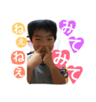 やま家族(上五島)（個別スタンプ：27）