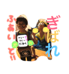 やま家族(上五島)（個別スタンプ：30）