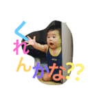 やま家族(上五島)（個別スタンプ：31）
