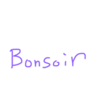 French greeting（個別スタンプ：2）