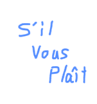 French greeting（個別スタンプ：13）