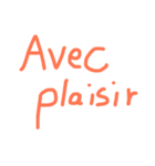 French greeting（個別スタンプ：15）