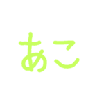 family Okajima（個別スタンプ：4）