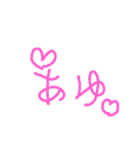 family Okajima（個別スタンプ：5）